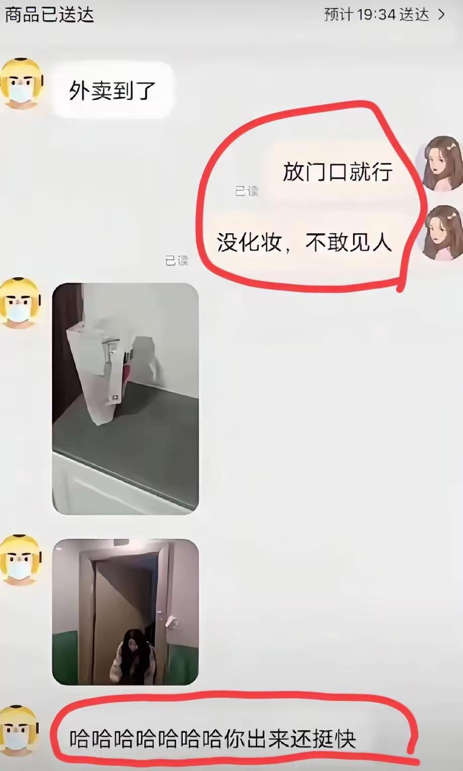 哈哈哈哈，这小哥的好奇心[捂脸哭]