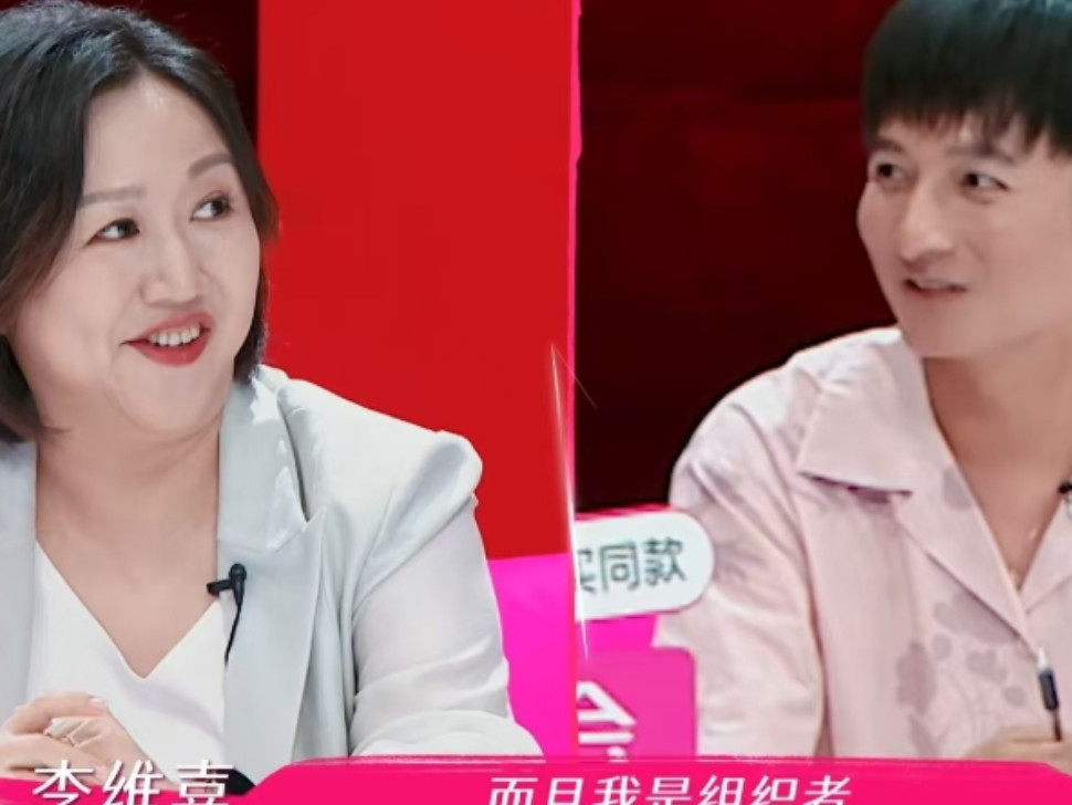 李维嘉说自己是家族里的长孙，每年都会安排家庭聚会，倪萍震惊的问：“你是长孙啊？那