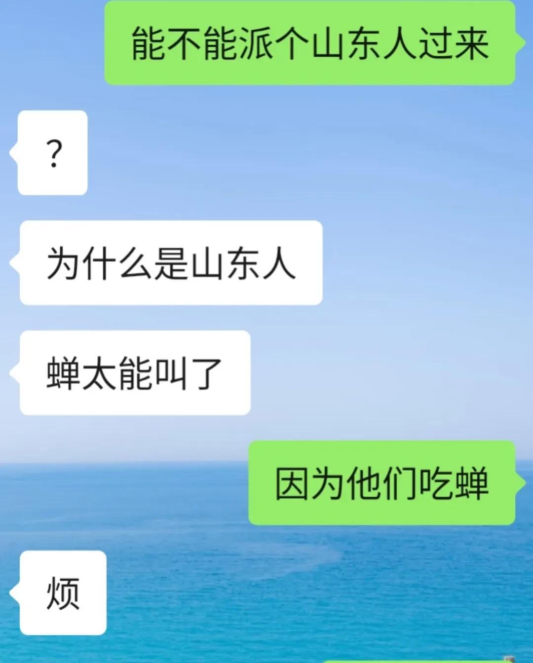 这就有点过分了，已经叫了怎么还可以吃呢？希望你下次等它不叫的时候再来呼叫山