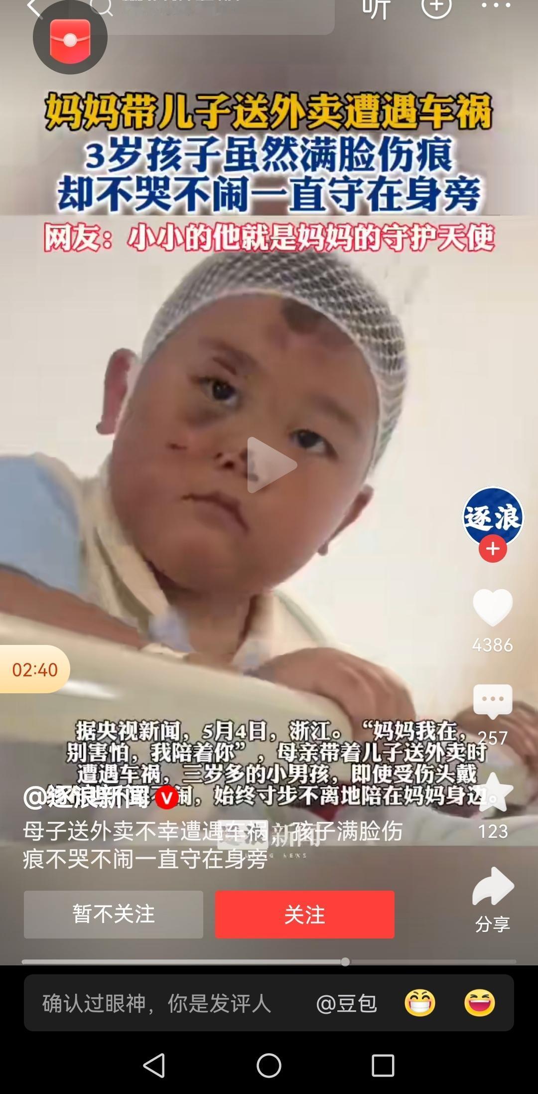 3岁的他，做到了许多成年人都难以企及之事，令人瞬间破防。刷到这个视频，我不禁