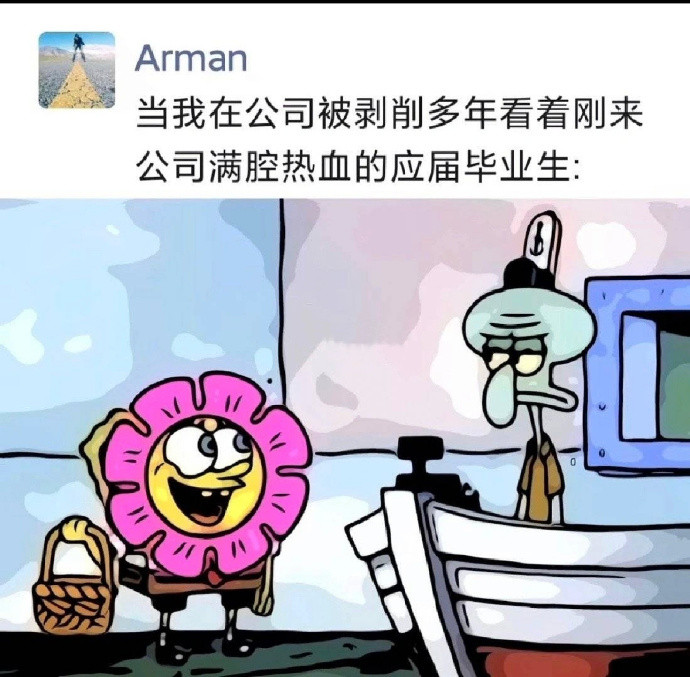 今日份快乐源泉哈哈哈哈哈哈哈哈都进来给我笑！！！！！！