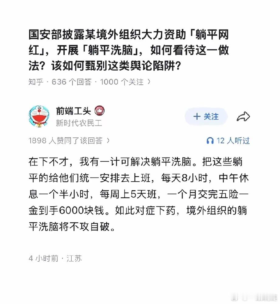 这才是真正的专家。