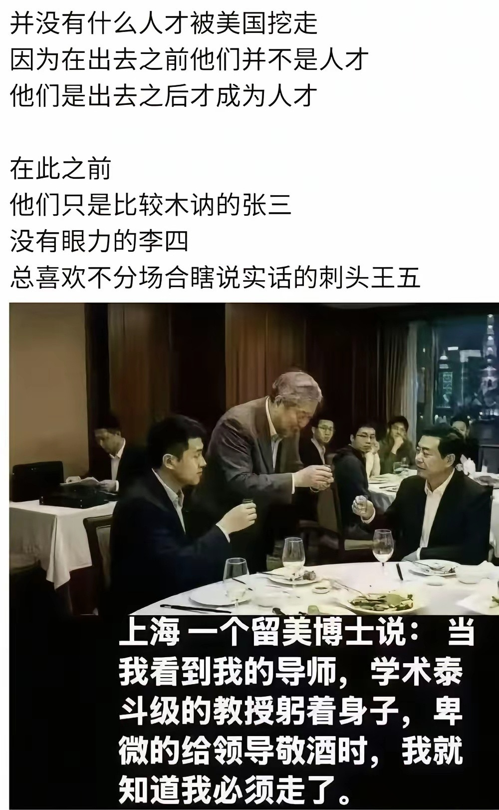 所以霍金也要上岛！