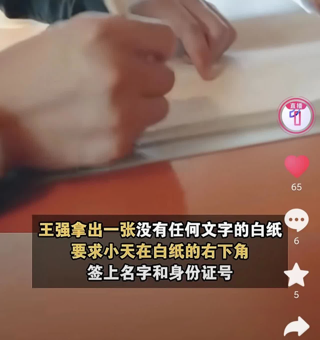 这是作为父亲能干出来的事吗？福建一男子说要给18岁儿子买房，拿出白纸让他签字