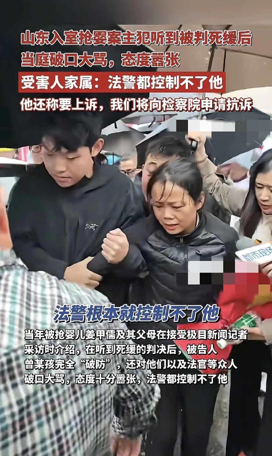 当你看完姜甲儒事件来龙去脉后你就会明白为什么那么多人痛恨人贩子了！2006年冬