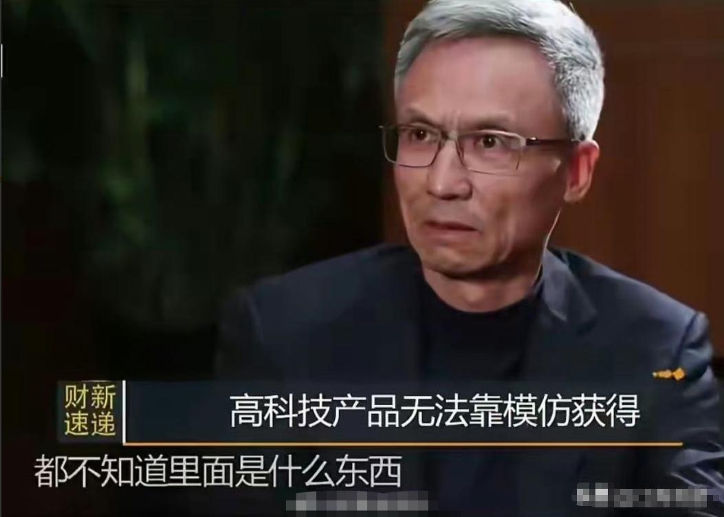 我们可以相信中国的科学家，也可以相信那些实干家，但坚决不能信那些从来没干过实事、