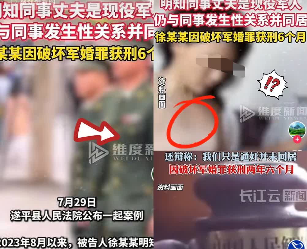 逐平县一男子偶遇前女同事，张口说去酒店，对方没推辞。​事儿办完，女同事才