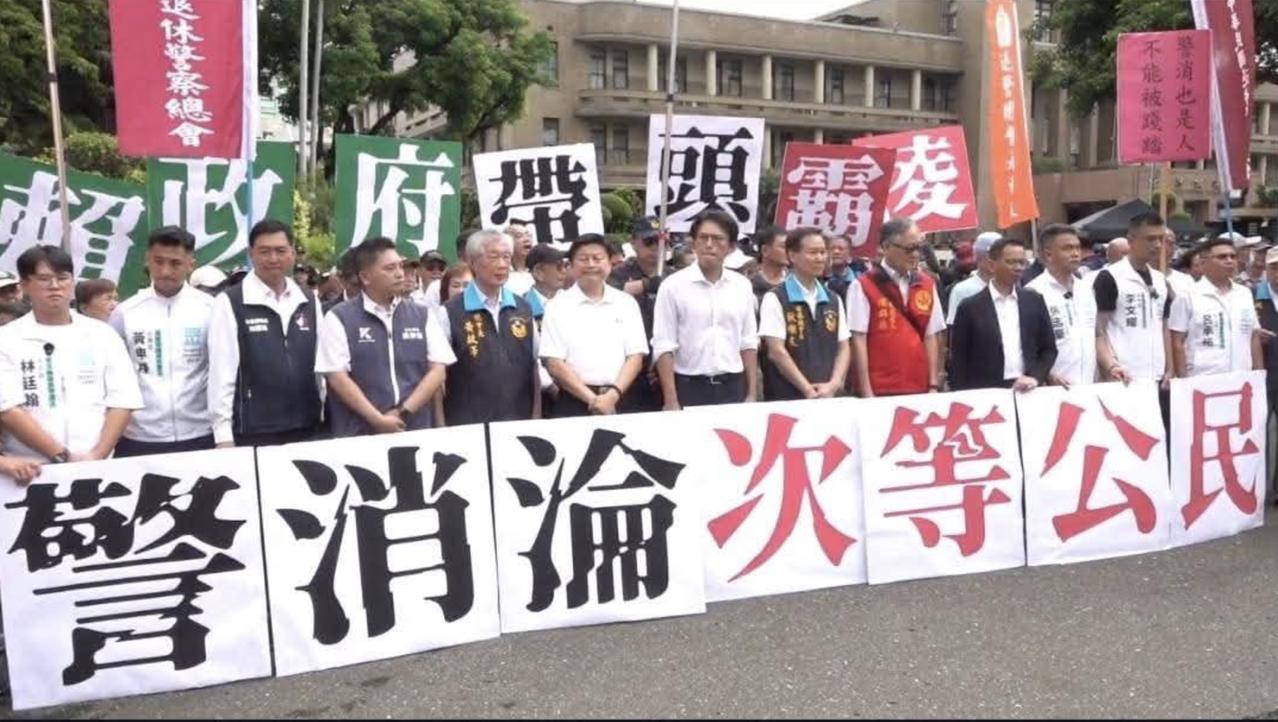 国民党立院党团总召傅崐萁、民众党主席黄国昌偕同数百名退休警消人员，今（20）日集