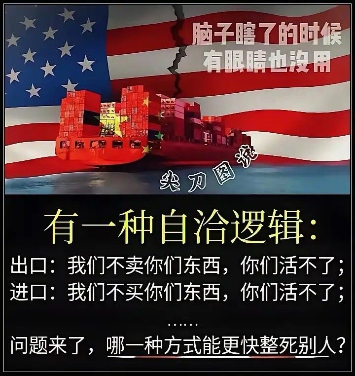 苏式自洽逻辑！[捂脸哭]逻辑​​​