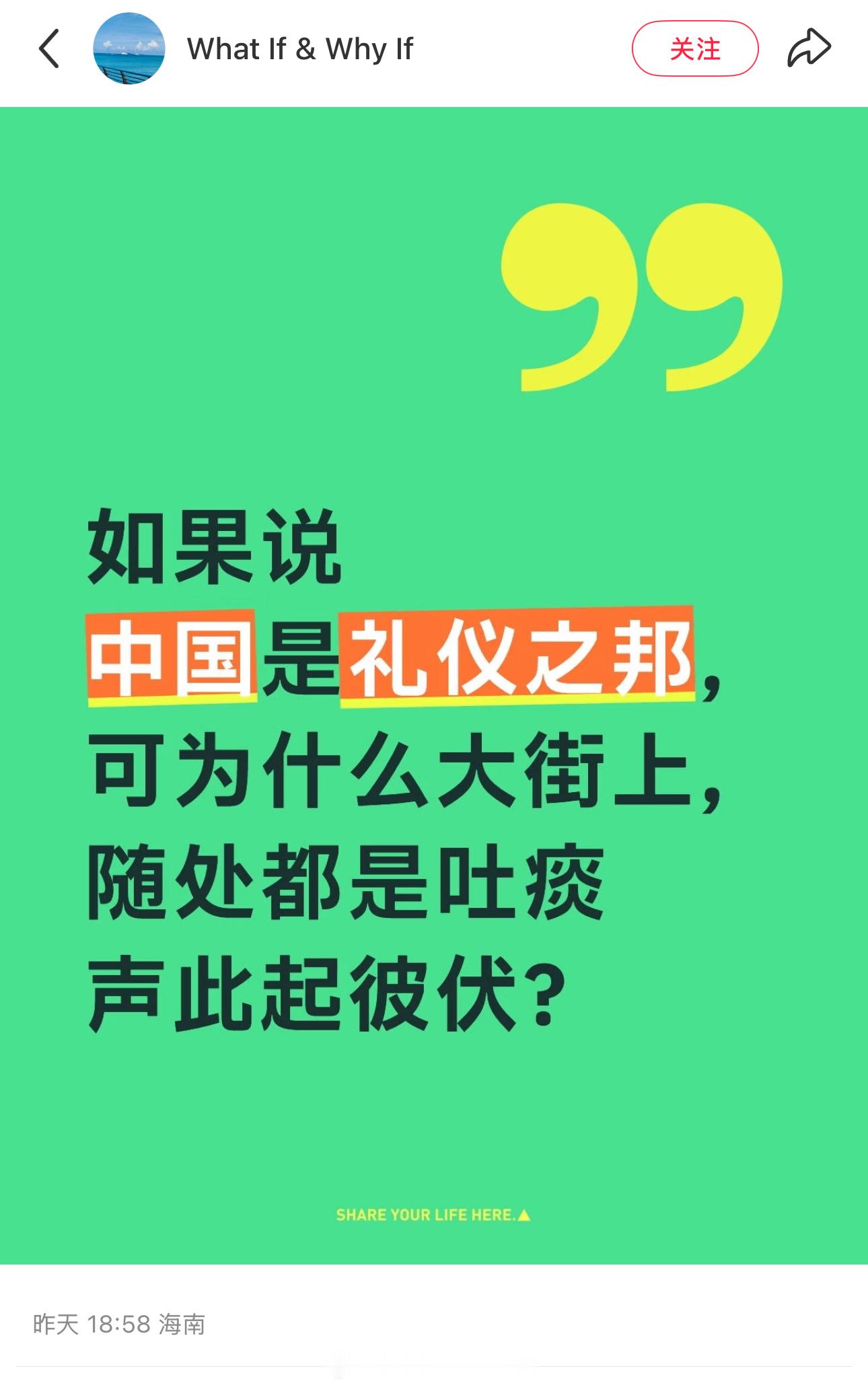 你是外星人吗？