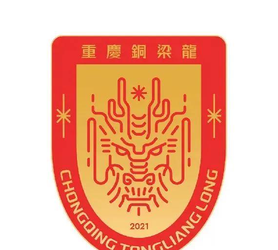 重庆下赛季真的要回来了！重庆铜梁龙开局9轮不败，成绩是8胜1平，积25分。领先