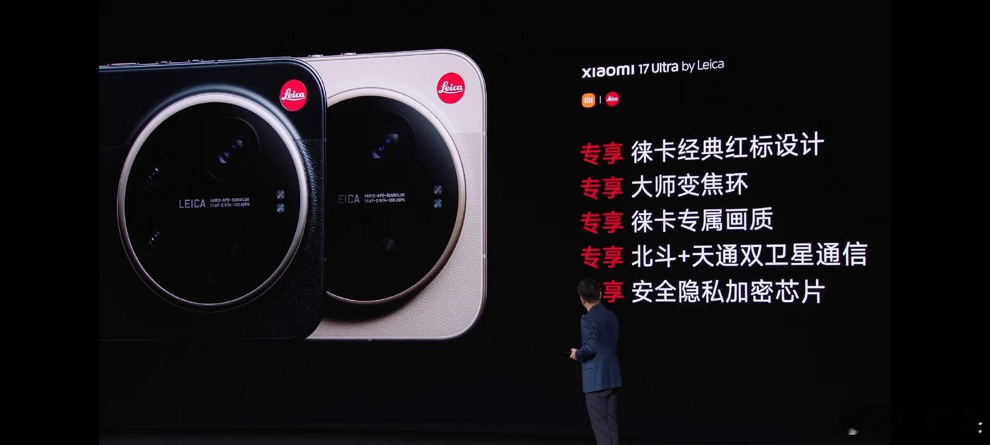 小米17Ultra徕卡版售罄徕卡版售罄普通版却没售罄，其实还是因为这500元让