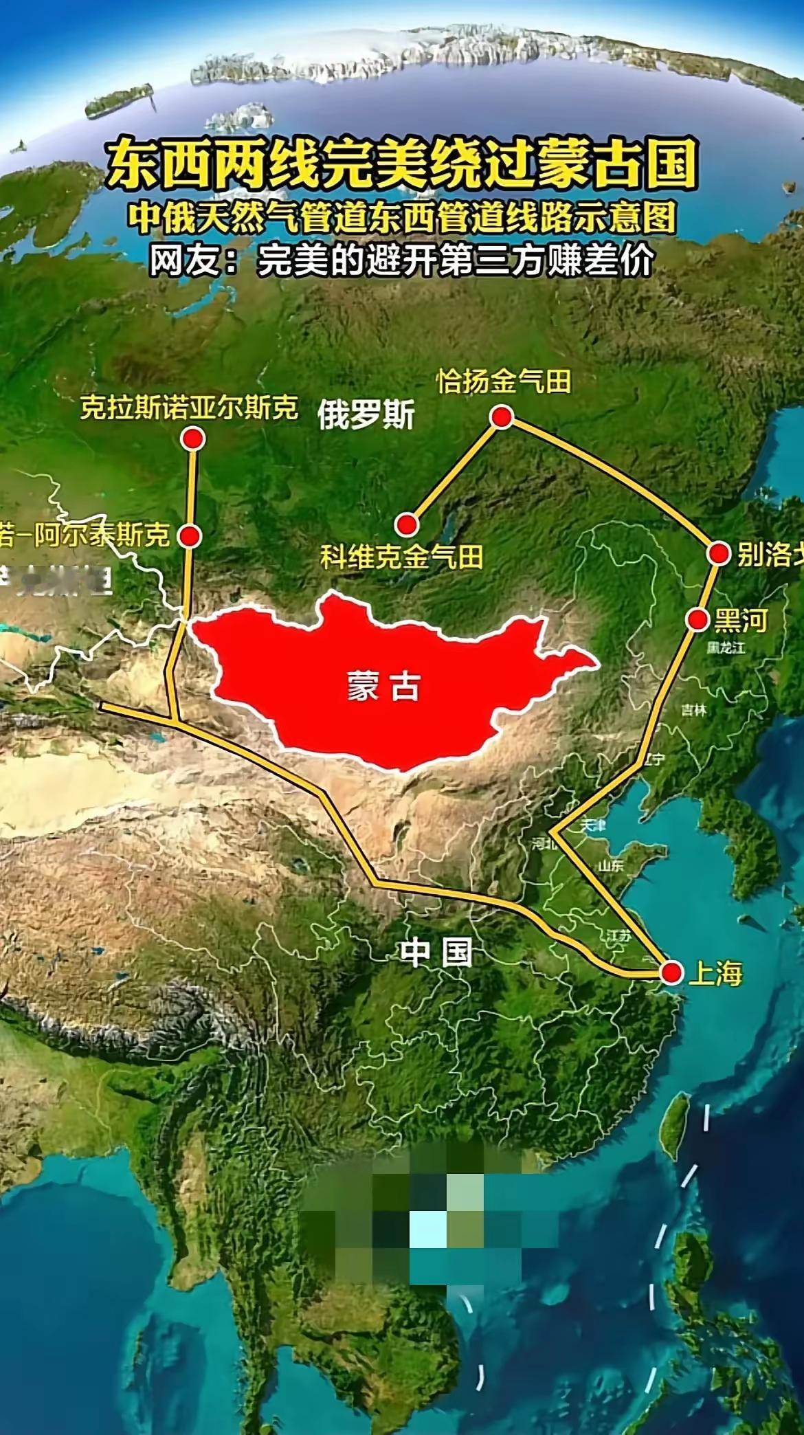 其实蒙古国也想用上俄罗斯的天然气，俄罗斯想通过这条管道尽可能的把蒙古重新纳入它的