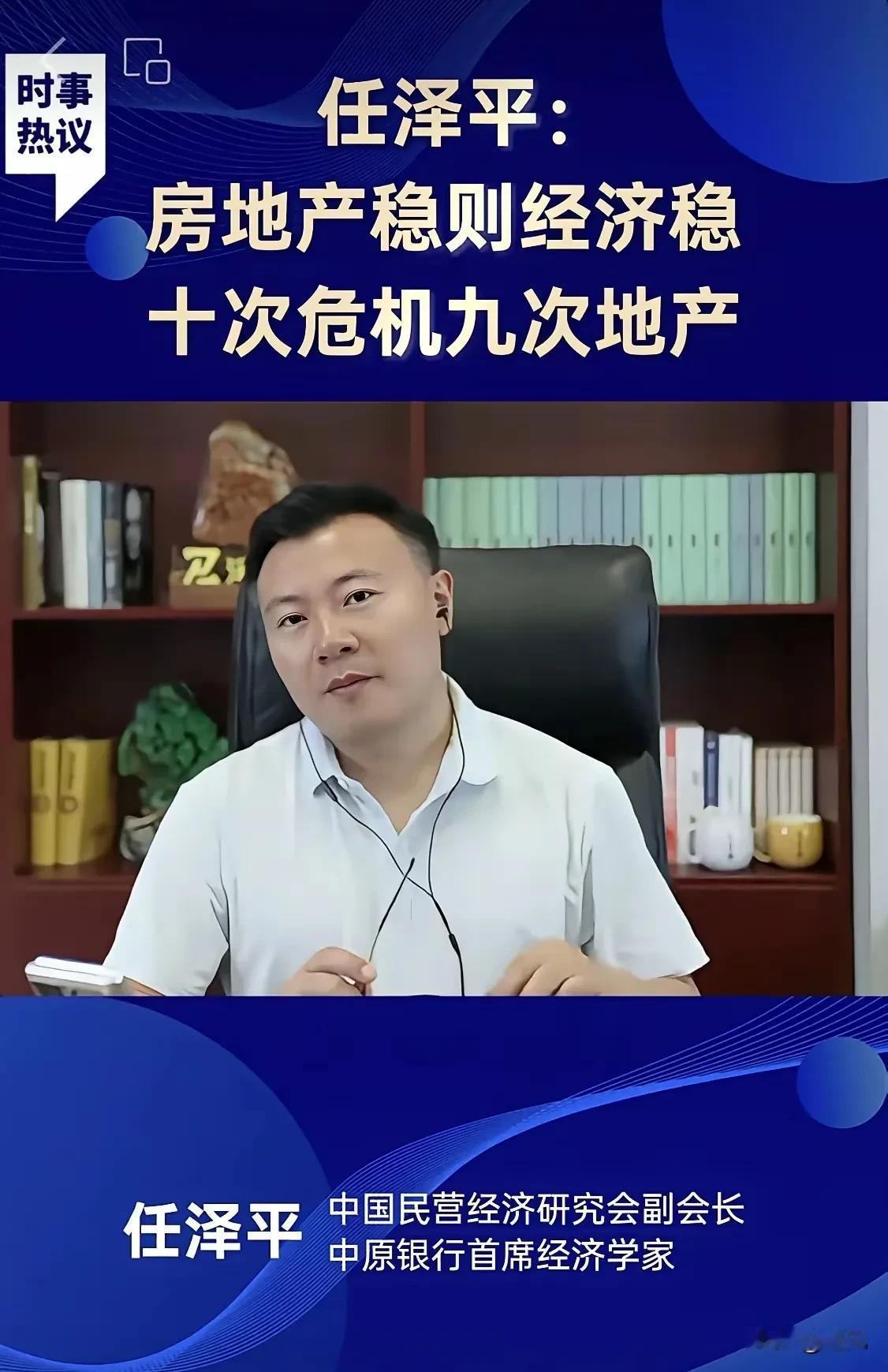 楼市最强音：房地产稳则经济稳！对于这样的观点，你可能难以接受，你可能嗤之以鼻