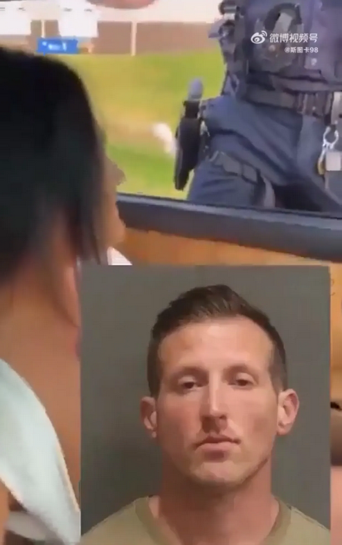 美国警察猥亵网红，直播翻车被追责