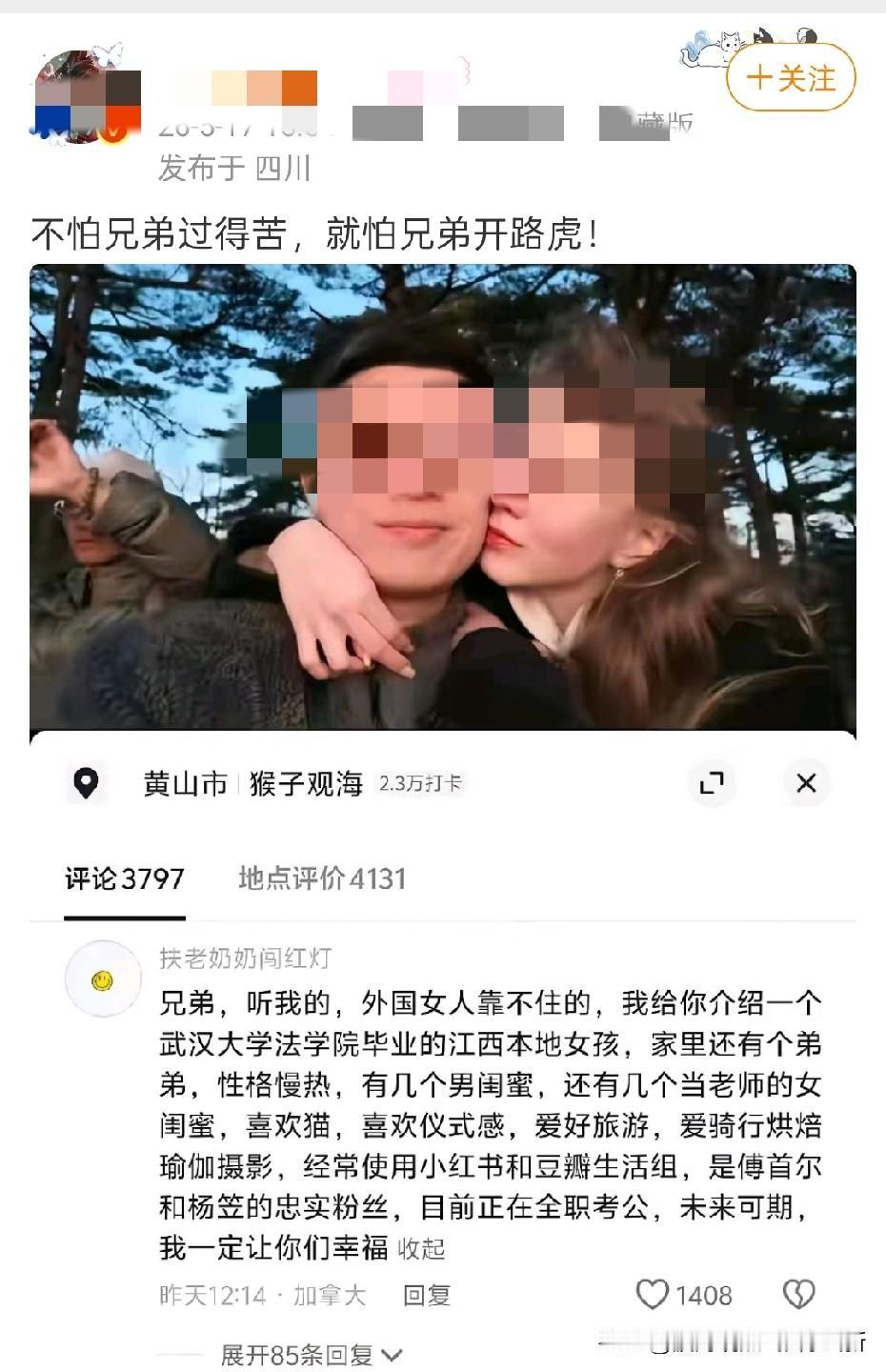 条件不错，可以“考虑”……
