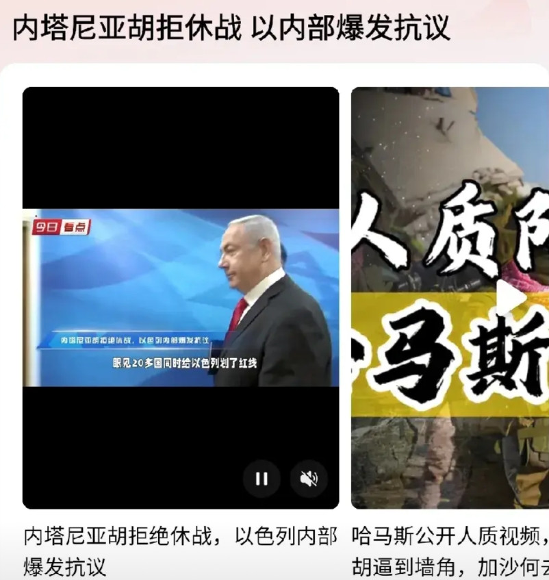 实际上，军方已经成为了内塔尼亚胡全面接管加沙决定的最大反对方，以色列国防军总参谋