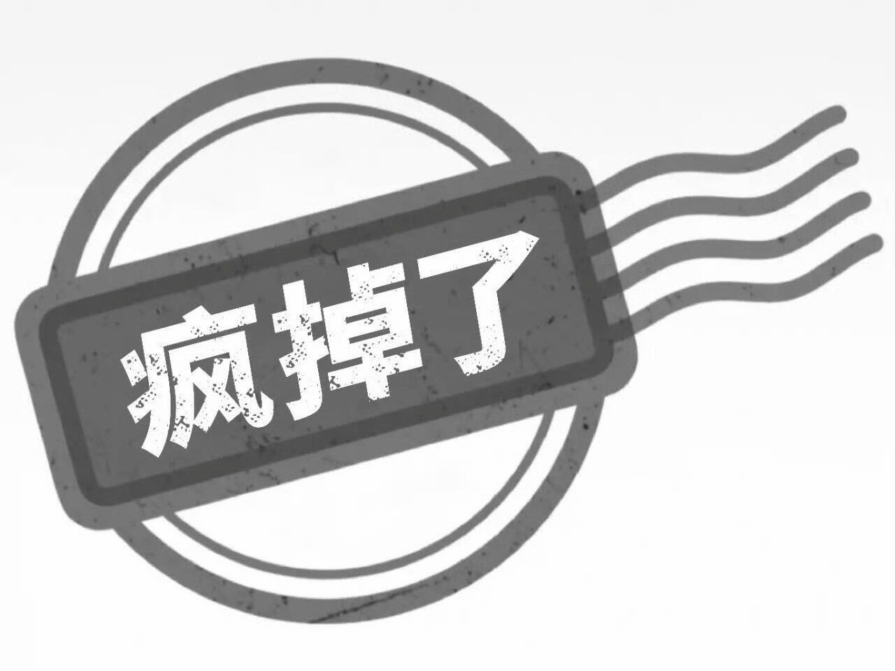 早啊！！！！！