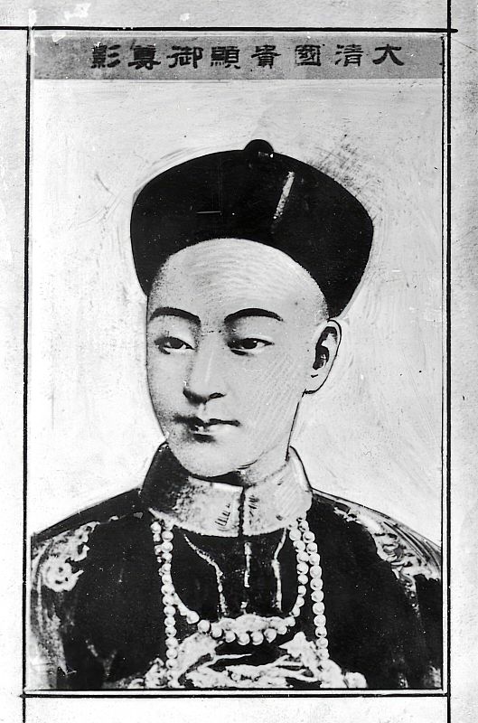 光绪帝，为什么庙号是“德宗”？4岁进宫，17岁亲政，18岁大婚，28～38岁被囚禁十年。他想大有作为