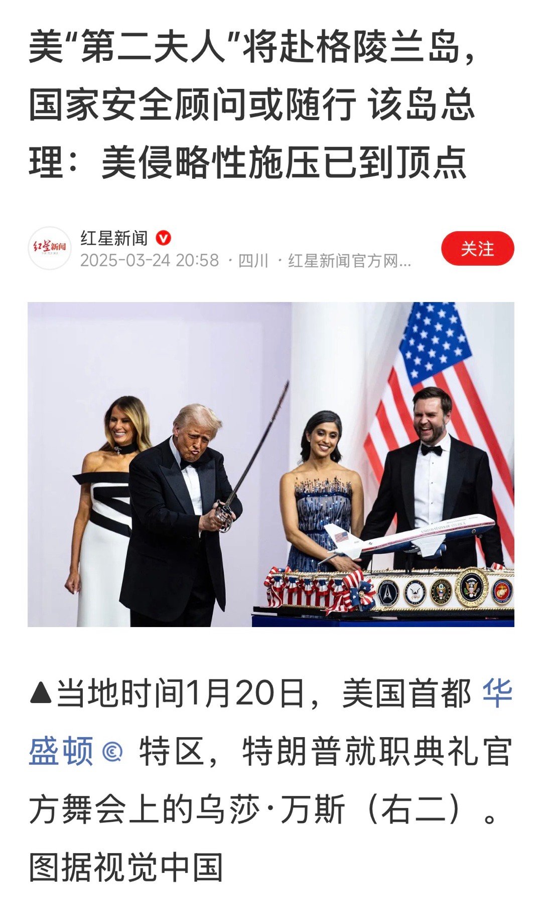 美国怎么选这么一个总统，上一届已经看出来是个疯子了，又被选出来了，关键是马斯克也