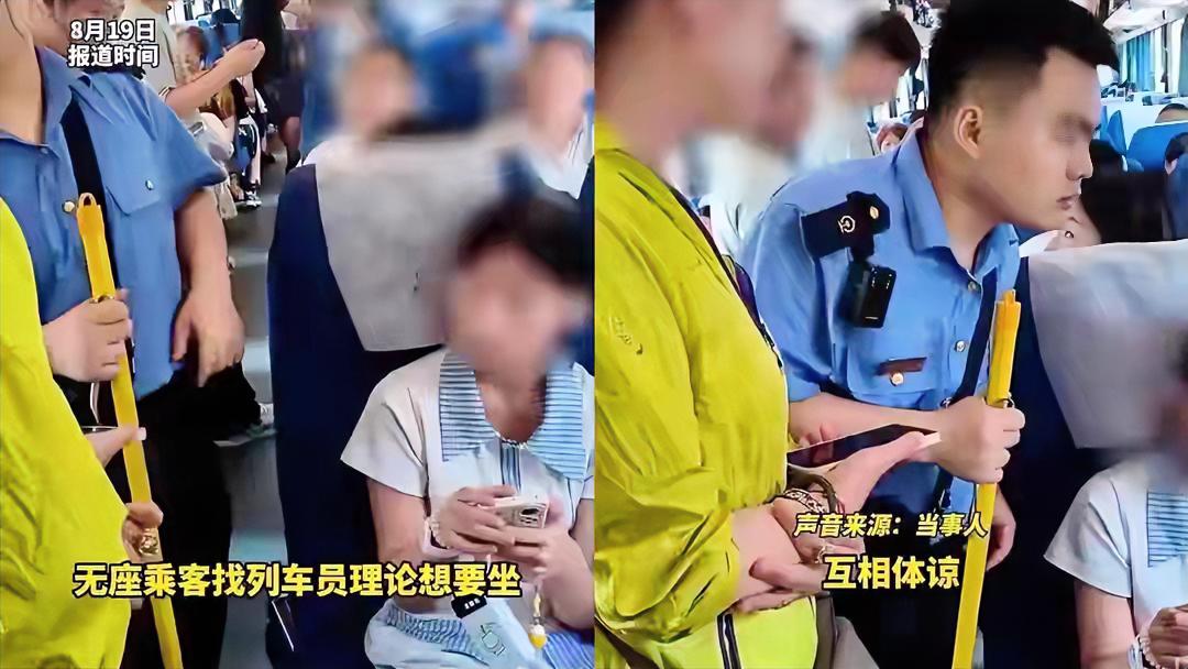 火车座位到底该给谁用，最近这事引起了大家的争论。两名女孩买三张票，空座堆满零食，
