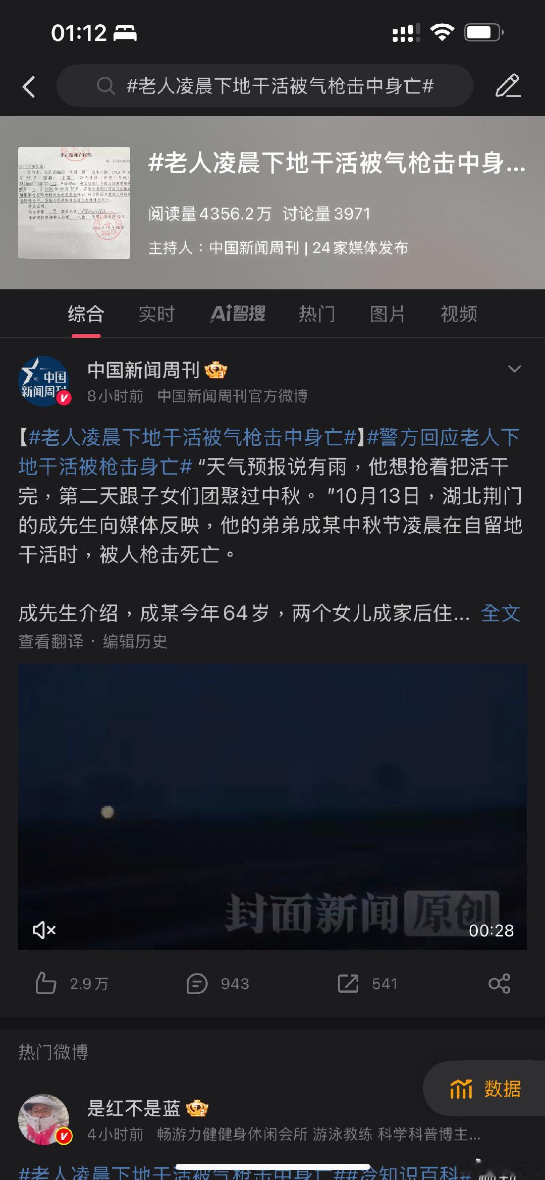 完全是案例来源于生活很多案例听的时候还想会有这样的事吗真的有​