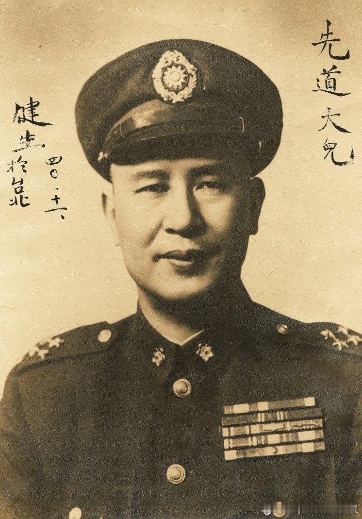 1951年11月白崇禧给大儿子白先道的签名肖像照历史影像​​​