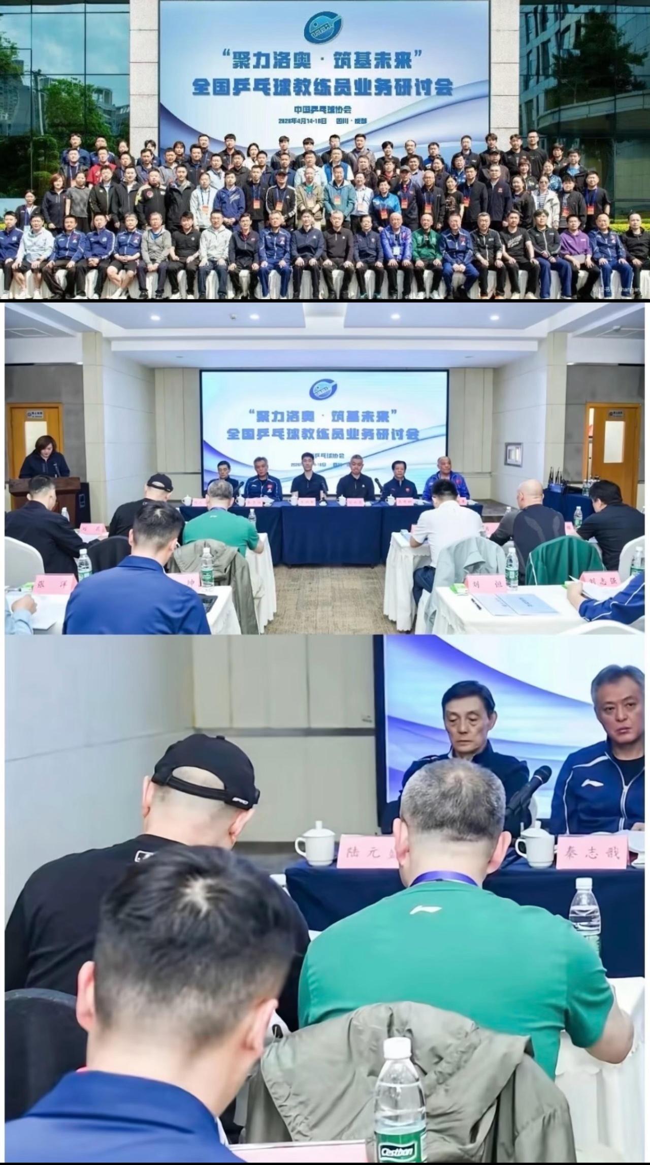 这张照片就看出来了，乒乓球学霸家长也是坐前排，真的是凭借徒弟厉害！站前排站中间