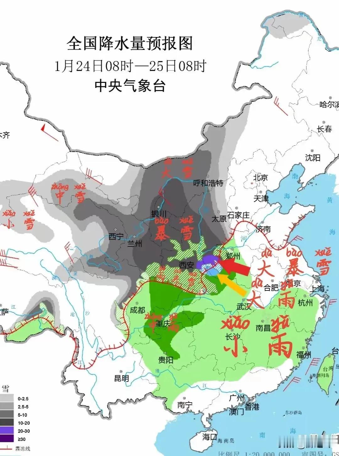 告诉大家一个好消息！2025年1月24—26日，我们要来大范围雨雪天气啦，也就是