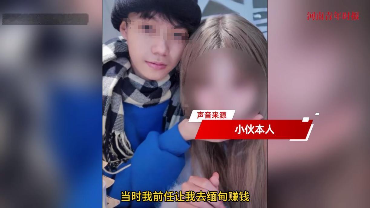 “电视剧都不敢这么演！”广东，一女子为了想要钱，竟要求男友到缅甸去打工赚钱给她花
