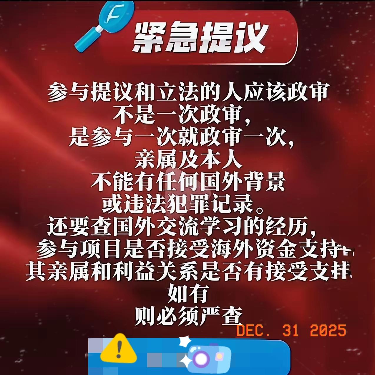 卢麒元这次真是把“遮羞布”给扯下来了。“政策间谍”，这词儿听着耸人听闻，细琢磨