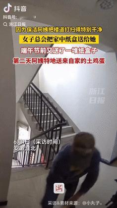 “你敬我一尺，我敬你一丈！”安徽淮北，一女子因保洁阿姨总是把楼道打扫的特别干净，