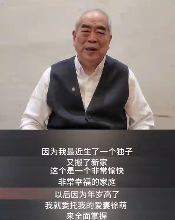 范曾官宣喜得贵子这才几天，恶心的一幕出现了。12月11日，范曾发布声明此事