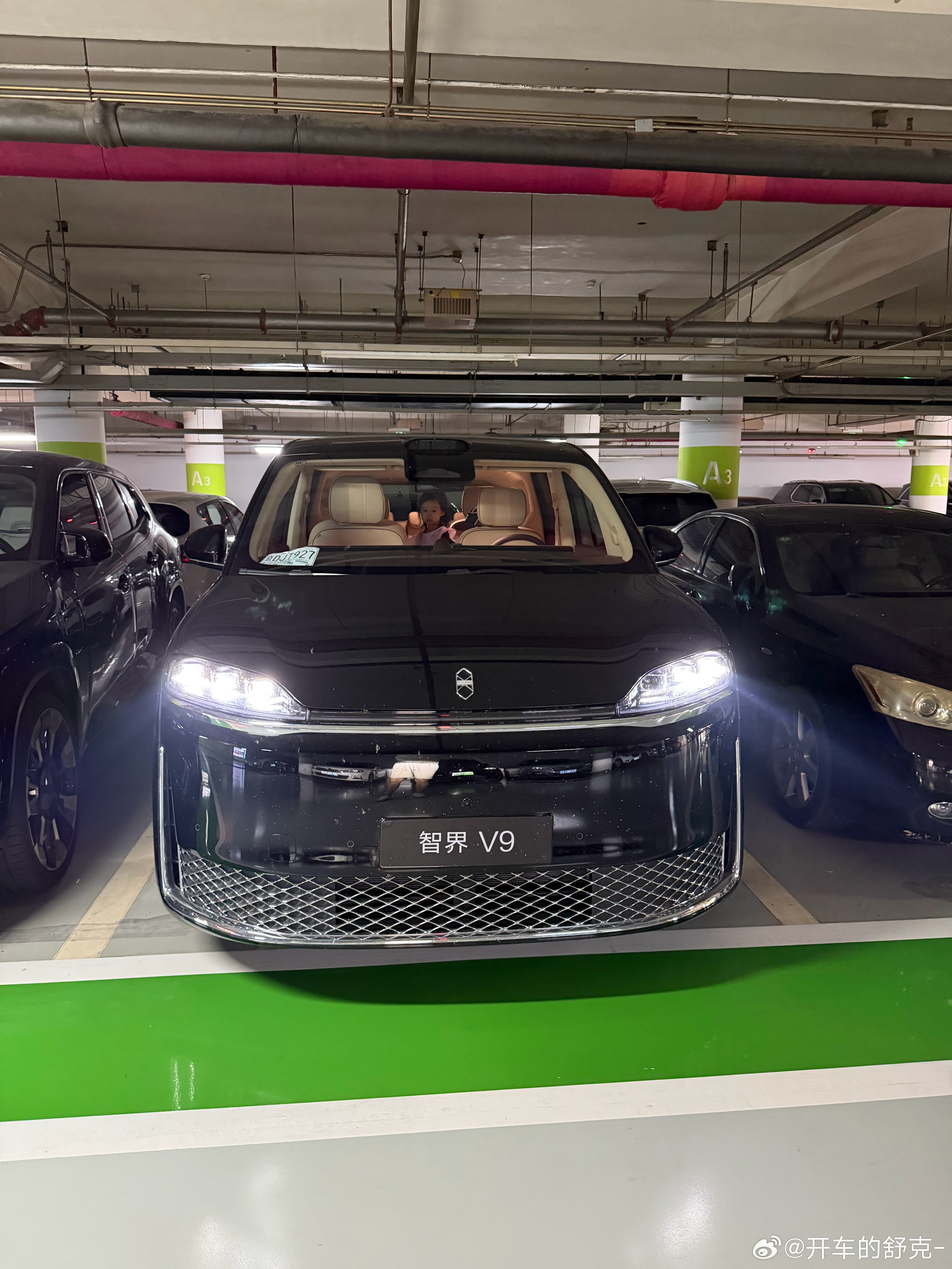 我的智界V9已然4000km啦我闺女目前认证，最喜欢的车哈哈哈哈