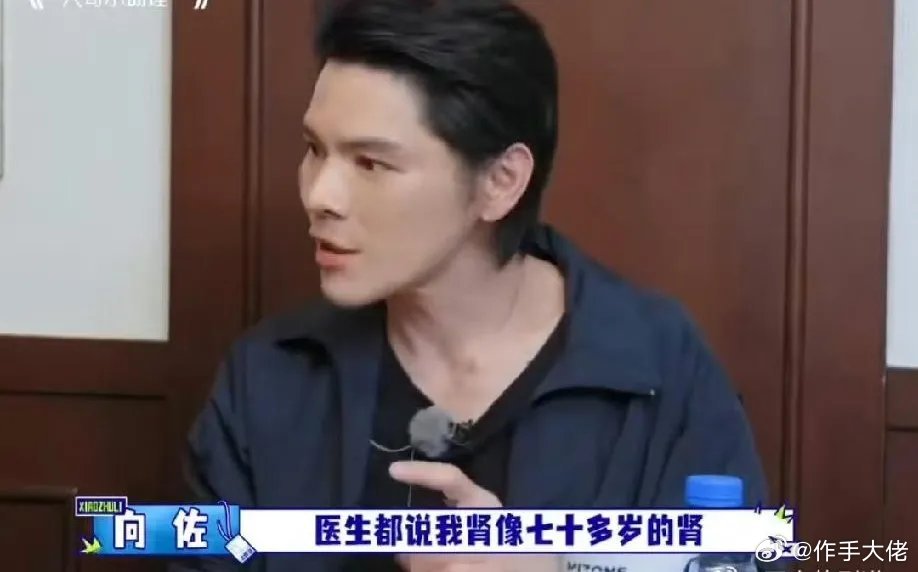 普通人和爱健身的人注意了有些东西再好也不要多喝最近向佐在节目聊起早年健身的往事说