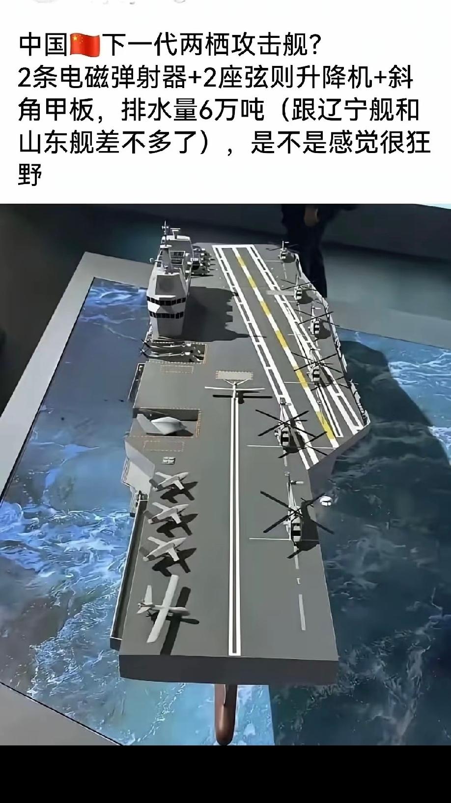 研发下一代两栖力量的必要性探讨研发下一代两栖力量是应对‌高强