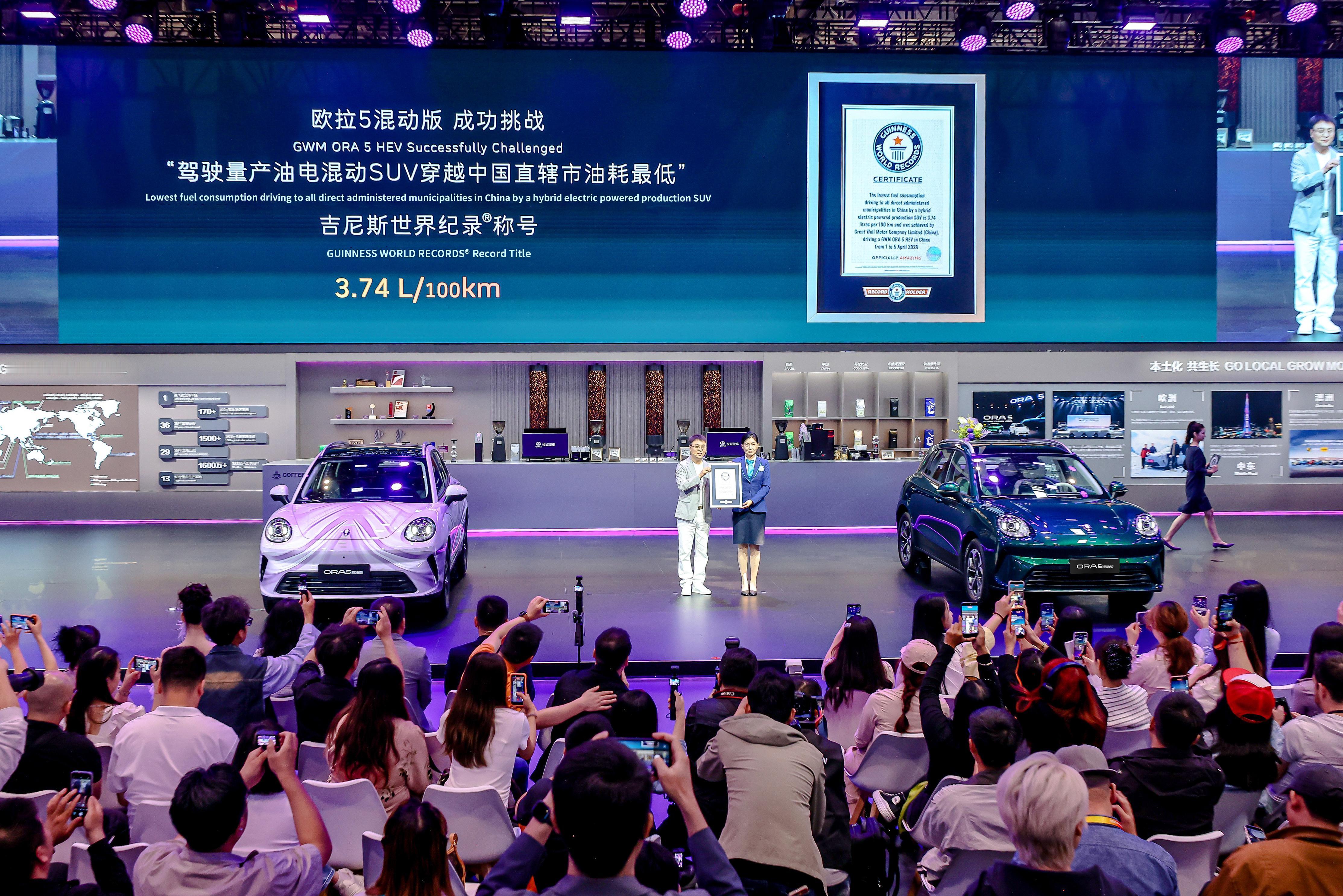 欧拉5混动版限时换新价7.98万元起，欧拉5燃油版限时换新价6.98万元起。🔥