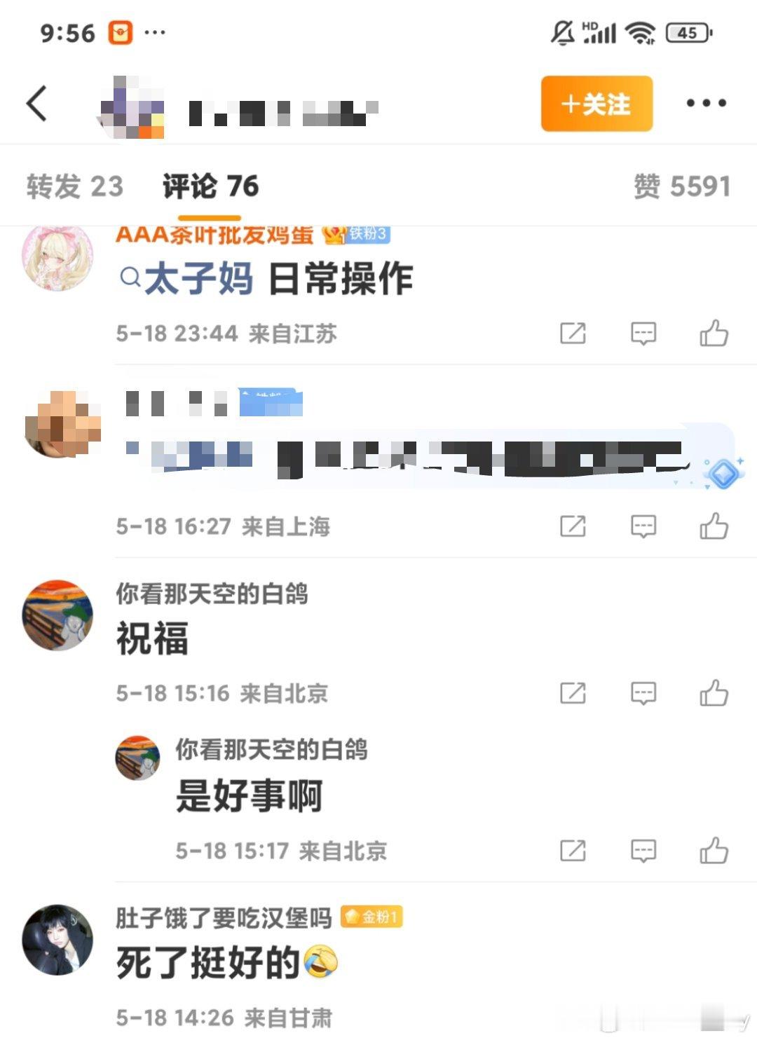自然流露出的恶毒，随性且恐怖还多说啥，参考文献呗