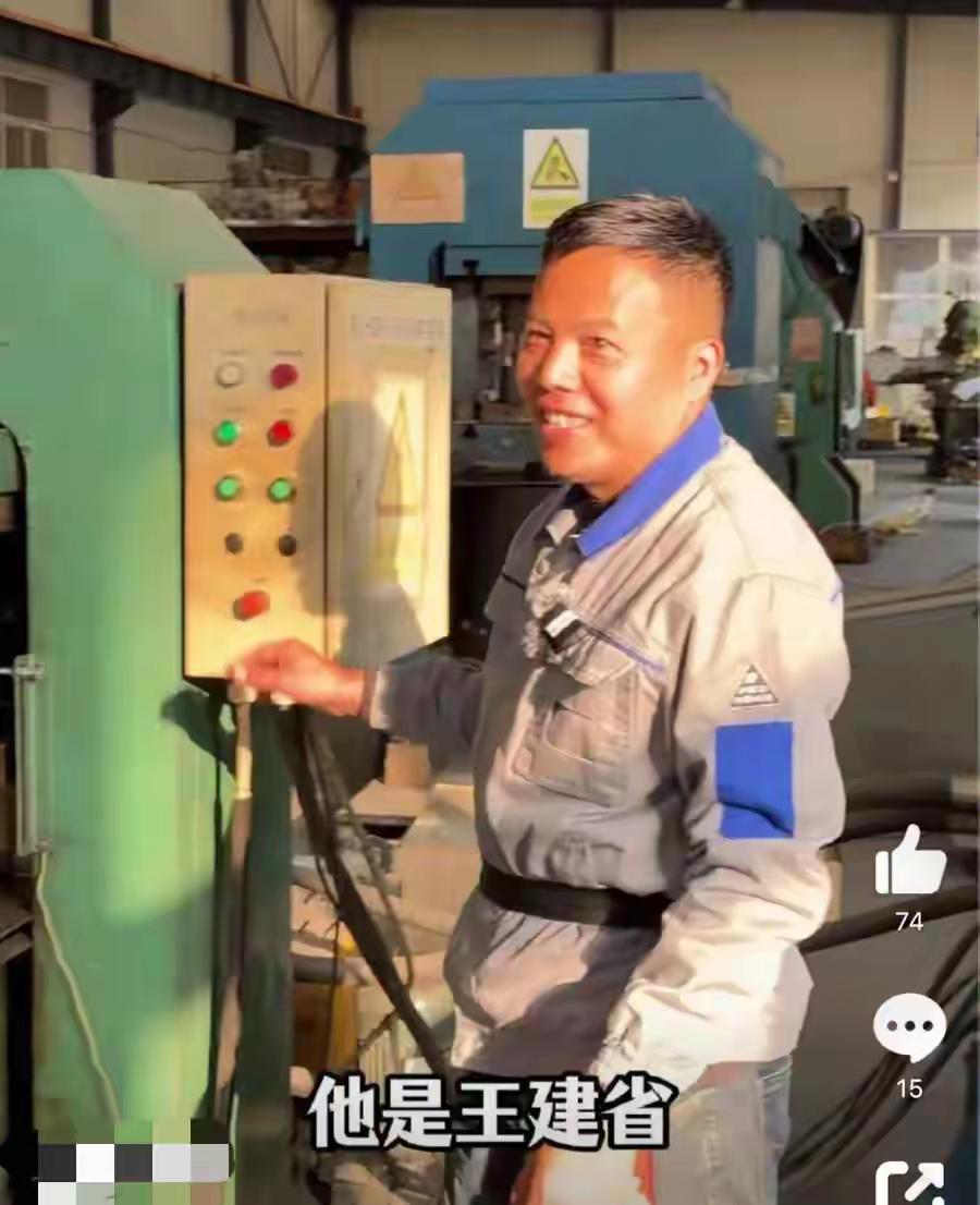 青岛城阳千万粉丝电工王建省：腰间一枚“福”字穿梭千家万户，21年维修900个案件