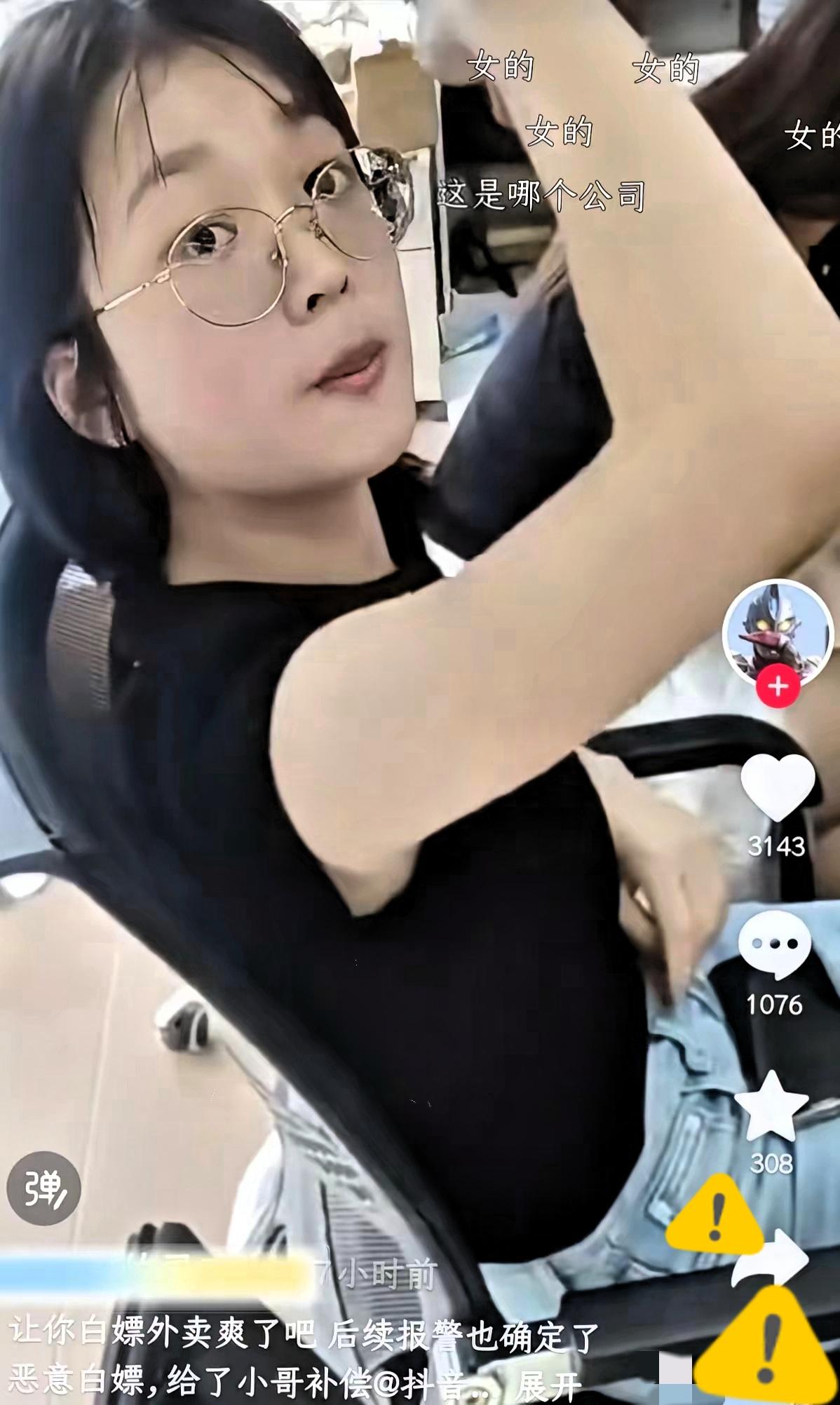真开眼了！刷到这视频真给我整笑了。咱们平时点外卖都盼着早点到，这位姐们儿倒好，吃