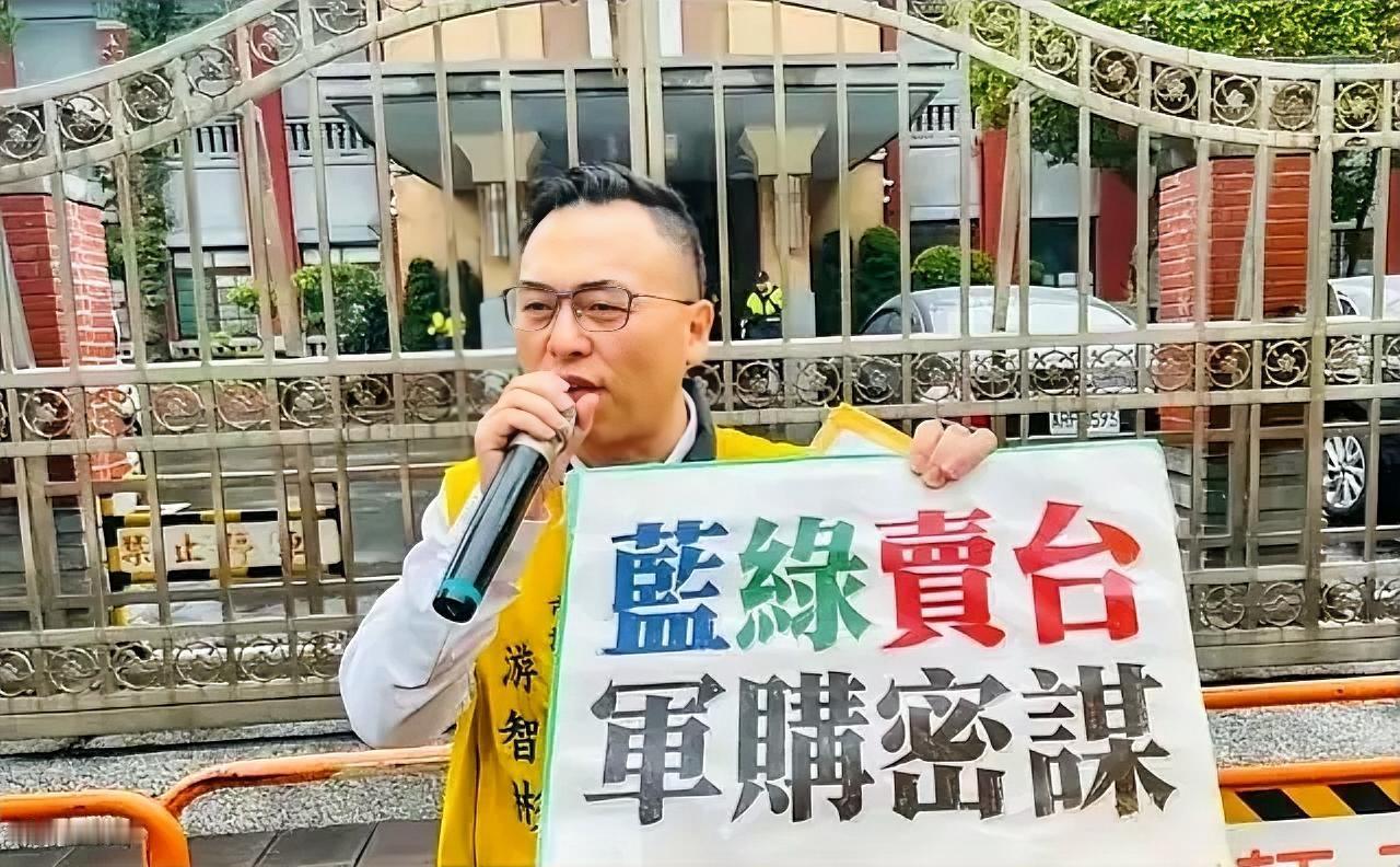 台湾新党秘书长游智彬公开举报徐巧芯等人密会美国军火商，要求韩国瑜严查！徐巧芯