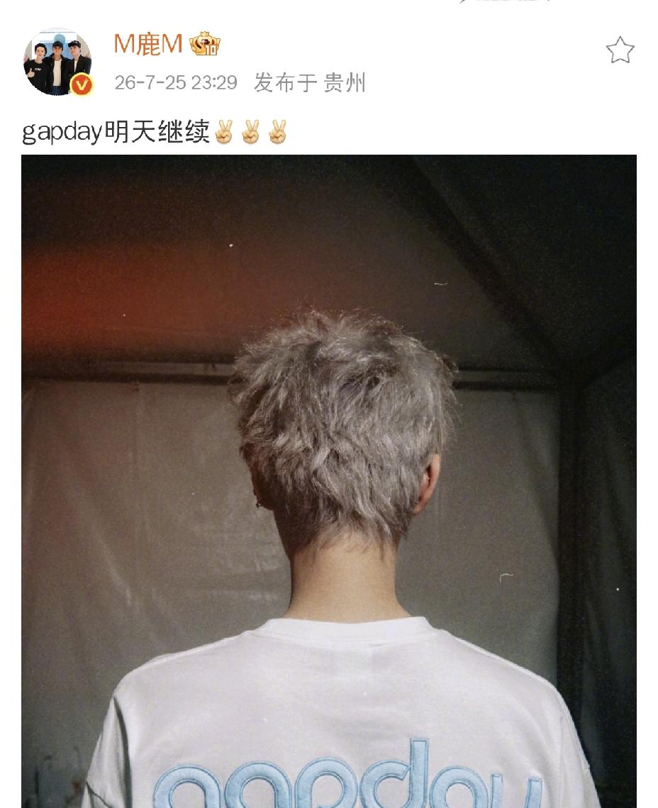 鹿晗，深夜发文鹿晗，深夜发文！7月25日深夜十一点多，许久没有更新动态的鹿