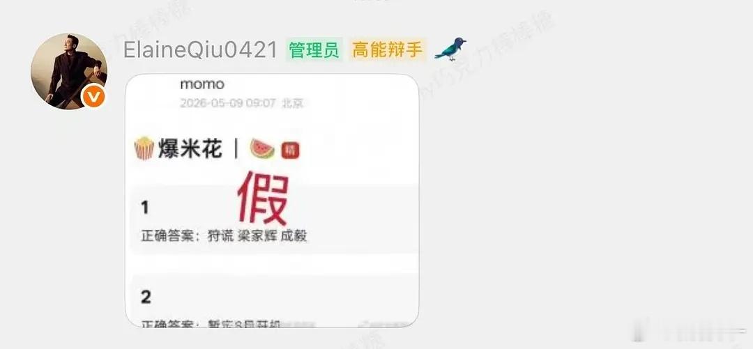 梁家辉经纪人辟谣狩谎，已经传了两个电视剧假饼了，放过这个老头吧梁家辉经纪人辟谣
