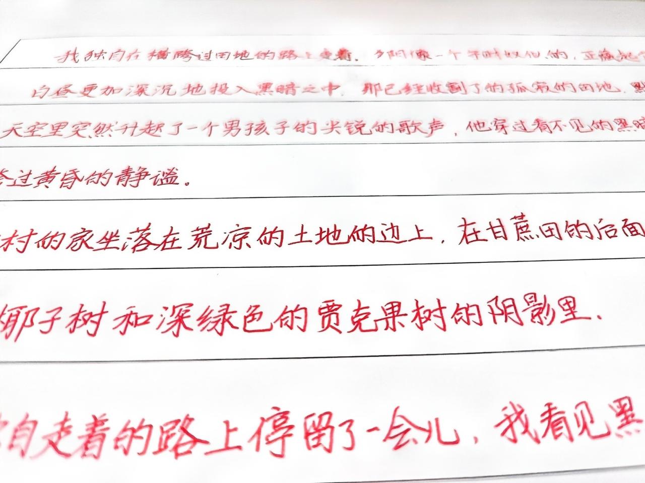 我读高中的时候写的是这种字体，语文老师经常说，你的作文当中，至少有两三分是卷面分