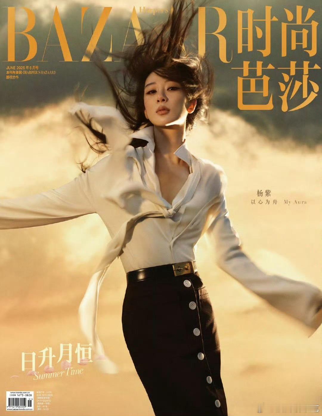 鬼迷日眼​​​