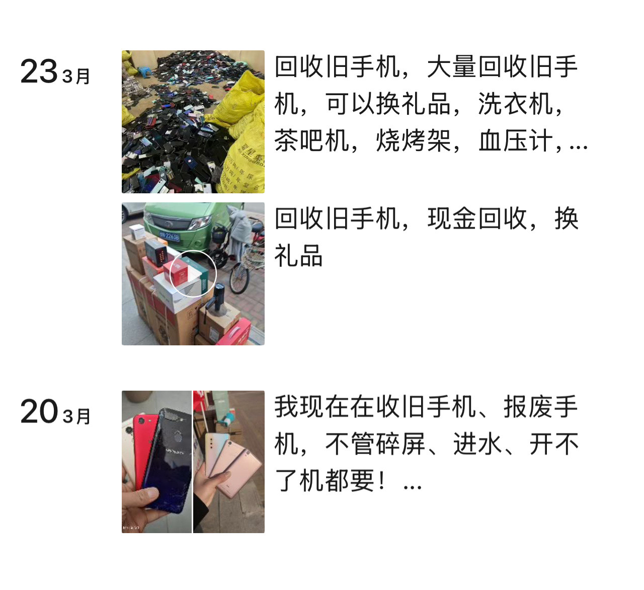 旧机别扔，现在是硬通货家里吃灰的旧手机，别再当破烂卖了。存储涨价，芯片值钱，几十