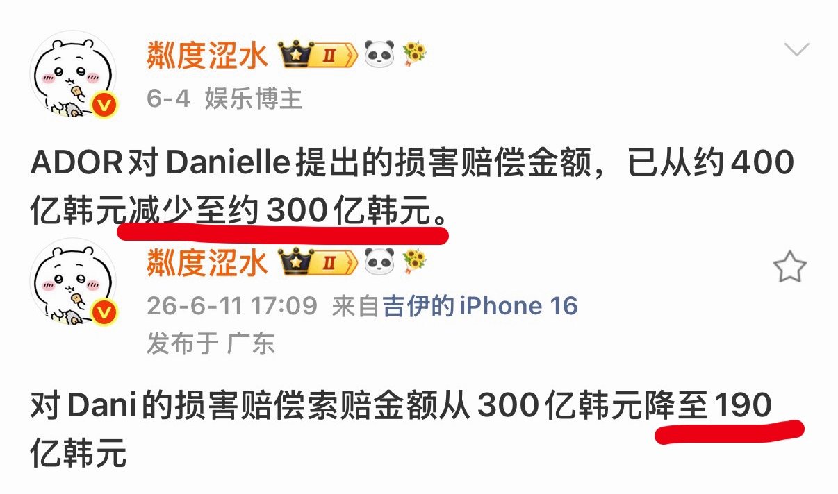 我们至今还无法准确得知hybe这波无本纯利润的折扣能打到哪种程度
