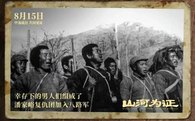 破3.7亿! 今年暑期档单日电影票房创新高
