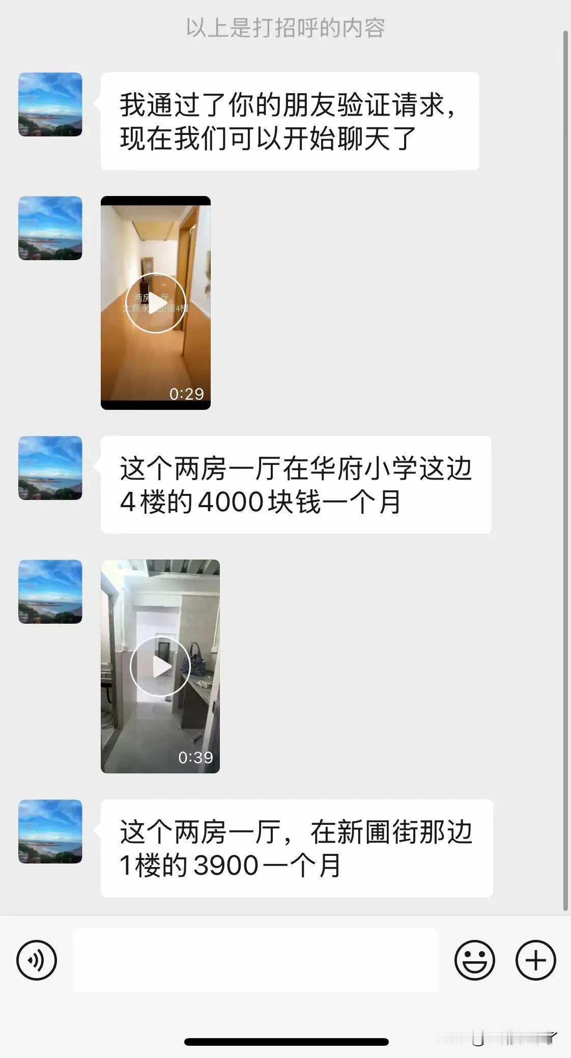 深圳的一位网友因工作调动，需要到南山租房子，但是南山区房子的租金令他犯了难，两房