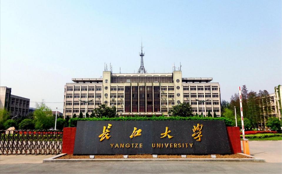 长江大学有望迎来新校长？还是位准80后学者！前段时间，湖北省曾发布公示，明确